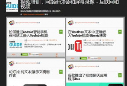 免费网站视频,带你领略精彩瞬间