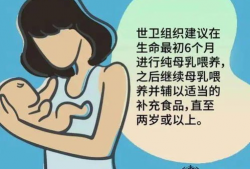 母乳喂养视频教程,新手妈妈必看攻略