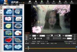 图片合成视频,探索图片合成视频的神奇之旅