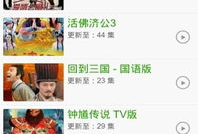 腃讯视频,打造多元化娱乐生态，引领网络视听新潮流