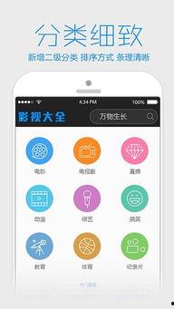 草草视频在线播放